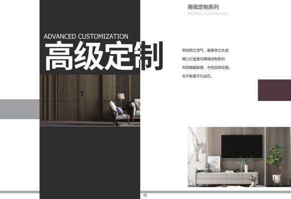 华木世家木饰面_c1a2348a19110a1ec75ab040764b1006005.jpg